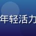 蘑菇视频产品经理吴嘉欣头像，年轻活力形象，自然微笑，现代办公环境